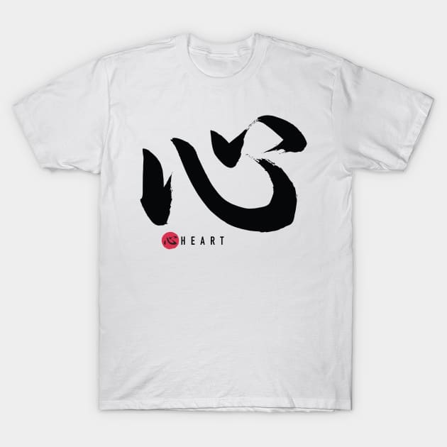 HEART 心 - KOKORO Japanese Calligraphy Sho-Do T-Shirt by SALENTOmadness